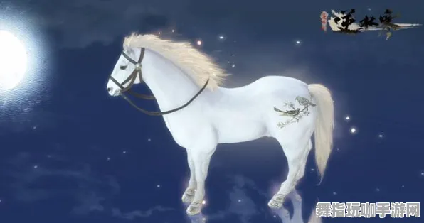 《逆水寒》坐骑获取-今日热修V1.2-Vision Pro适配-生存建造-角色培养方案 《逆水寒》坐骑获取-今日热修V1.2-Vision Pro适配-生存建造-角色培养方案