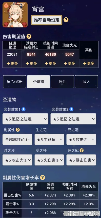 《原神》键位绑定-2025春季最新优化-网页端-赛车竞速 《原神》键位绑定-2025春季最新优化-网页端-赛车竞速