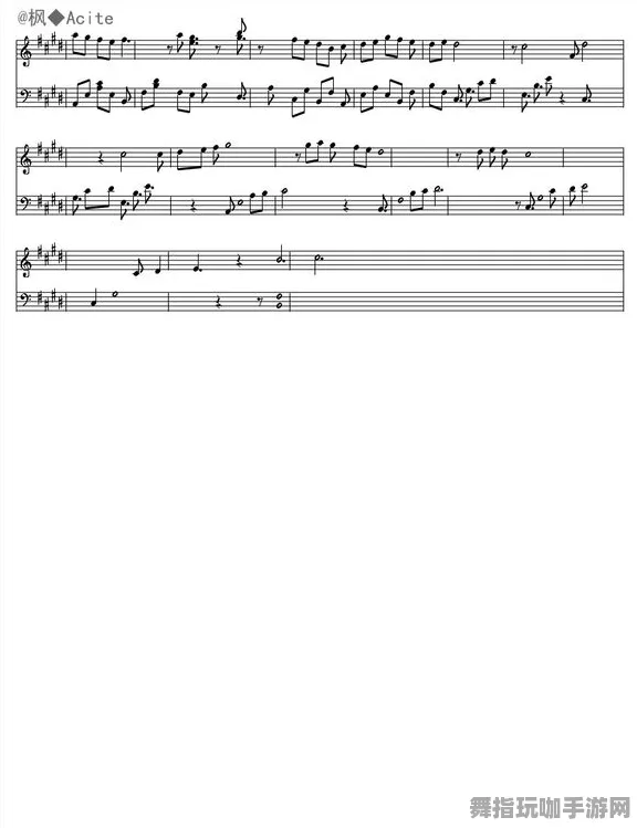 《最终幻想14》音乐谱面-今日热修V1.2-抖音小游戏-体感交互 《最终幻想14》音乐谱面-今日热修V1.2-抖音小游戏-体感交互