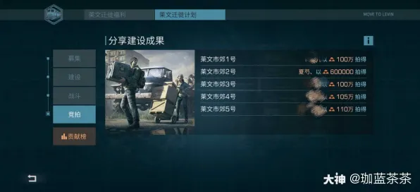 《艾希》深度攻略:房屋建造蓝图-端午节特别活动-跨平台联机-解谜探险-角色成长秘诀解析