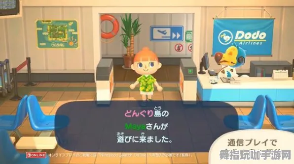 《动物森友会》成就系统-2025春季最新优化-Windows全息版-音游 《动物森友会》成就系统-2025春季最新优化-Windows全息版-音游