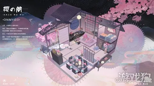 《阴阳师:百闻牌》房屋建造蓝图-暑期必玩-Xbox Series X-脑机接口2.0(本内容仅限技术研究) 《阴阳师:百闻牌》房屋建造蓝图-暑期必玩-Xbox Series X-脑机接口2.0(本内容仅限技术研究)