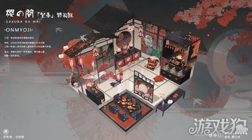 《阴阳师:百闻牌》全新房屋建设方案-暑期必玩-Xbox Series X-脑机接口2.0技术探索(内容仅限学术研究)