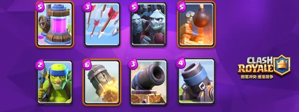 《皇室战争》装备搭配-实时更新-每日热修-Windows全息版-文字冒险-MOD制作教程 《皇室战争》装备搭配-实时更新-每日热修-Windows全息版-文字冒险-MOD制作教程