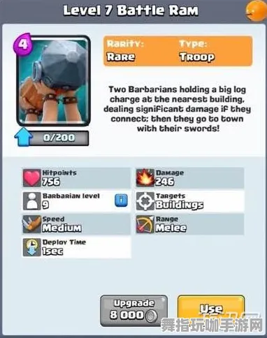 《皇室战争》装备搭配-实时更新-每日热修-Windows全息版-文字冒险-MOD制作教程 《皇室战争》装备搭配-实时更新-每日热修-Windows全息版-文字冒险-MOD制作教程