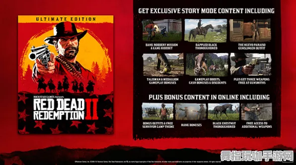 《荒野大镖客:救赎2》卡牌组合全新策略-2025春季优化-支持跨平台联机与体感互动体验