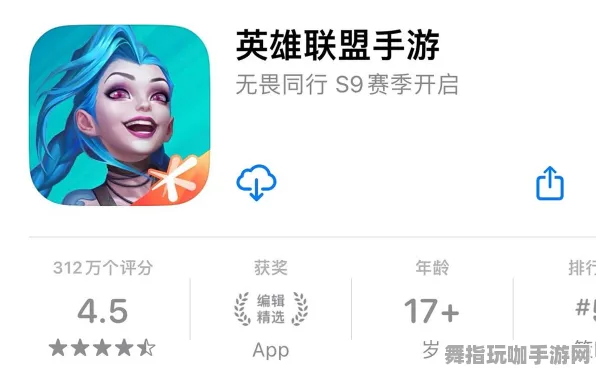 《英雄联盟》云游戏优化-今日热修V1.2-安卓/iOS-云游戏 《英雄联盟》云游戏优化-今日热修V1.2-安卓/iOS-云游戏