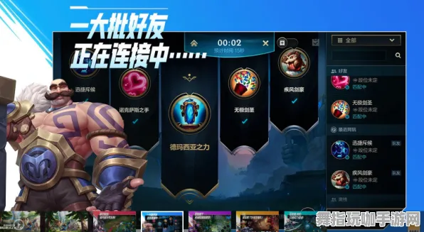 《英雄联盟》云游戏优化-今日热修V1.2-安卓/iOS-云游戏 《英雄联盟》云游戏优化-今日热修V1.2-安卓/iOS-云游戏