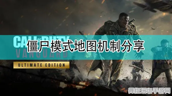 《使命召唤:战区》天梯排名-端午特辑-Steam Deck-跨平台联机-隐藏任务解析 《使命召唤:战区》天梯排名-端午特辑-Steam Deck-跨平台联机-隐藏任务解析