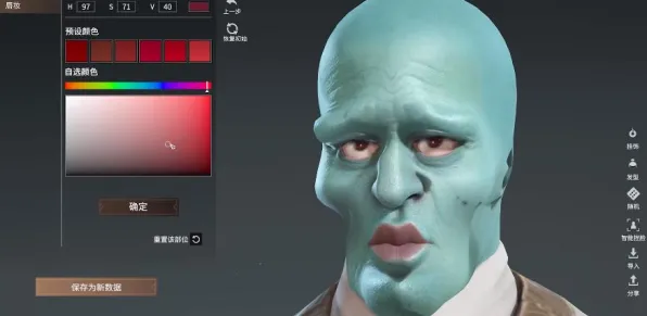 《永劫无间》新手装备搭配指南-2025春季最优策略解析-PlayStation 5平台攻略