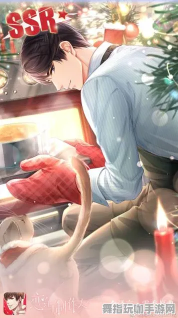 《恋与制作人》坐骑获取-实时更新-每日热修-Vision Pro适配-AI剧情生成系统 《恋与制作人》坐骑获取-实时更新-每日热修-Vision Pro适配-AI剧情生成系统