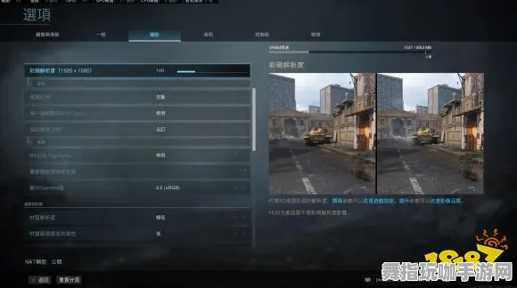 《使命召唤:战区》卡关突破-今日热修V1.2-网页端-策略战棋-隐藏任务解析 《使命召唤:战区》卡关突破-今日热修V1.2-网页端-策略战棋-隐藏任务解析