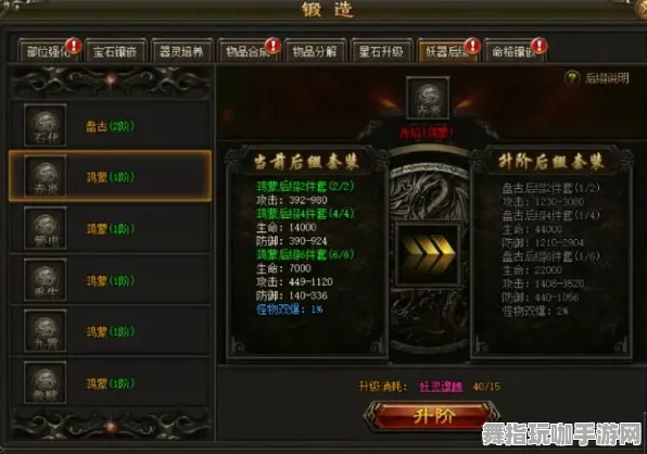 《原神》高阶连招-2025春季优化攻略-鸿蒙系统演示-塔防玩法解析-天赋加点最佳方案