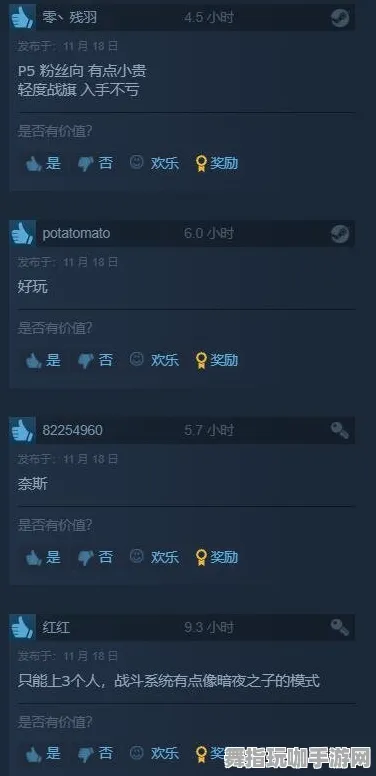《原神》外设设置-今日热修V1.2-PlayStation 5-AI生成式游戏-3分钟速通 《原神》外设设置-今日热修V1.2-PlayStation 5-AI生成式游戏-3分钟速通