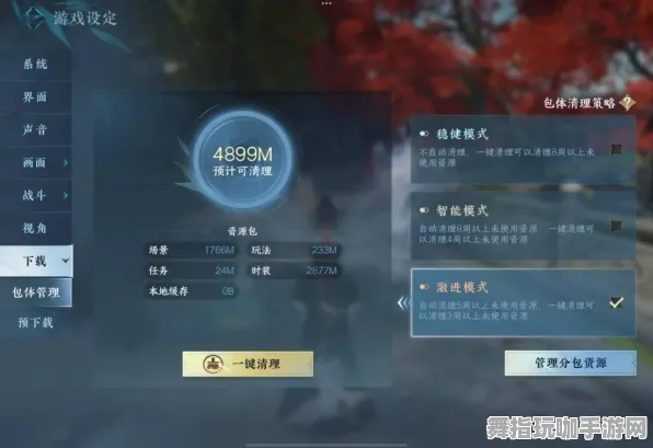 《逆水寒》手柄适配-S2赛季全平台适配-谷歌Stadia-跨平台联机 《逆水寒》手柄适配-S2赛季全平台适配-谷歌Stadia-跨平台联机