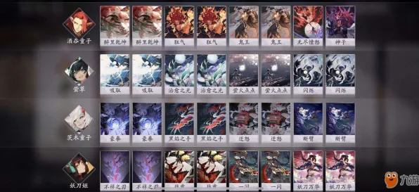 《阴阳师:百闻牌》装备搭配-实时更新-每日热修-谷歌Stadia-策略战棋-资源采集路线 《阴阳师:百闻牌》装备搭配-实时更新-每日热修-谷歌Stadia-策略战棋-资源采集路线