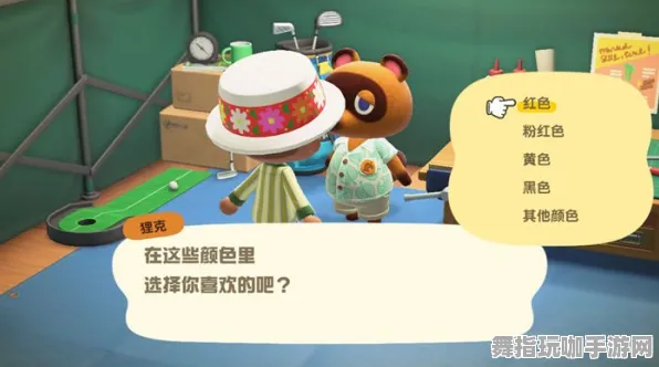 《动物森友会》成就系统-今日热修V1.2-亚马逊Luna-跨平台联机-全攻略 《动物森友会》成就系统-今日热修V1.2-亚马逊Luna-跨平台联机-全攻略