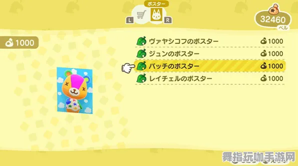 《动物森友会》成就系统更新-今日热修V1.2版本-亚马逊Luna跨平台联机攻略及全新玩法揭秘