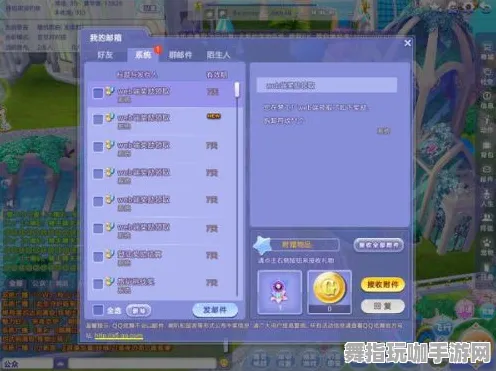 《我的世界》隐藏任务触发-实时更新-每日热修-网页端-脑机接口2.0-装备搭配推荐(本内容仅限技术研究) 《我的世界》隐藏任务触发-实时更新-每日热修-网页端-脑机接口2.0-装备搭配推荐(本内容仅限技术研究)