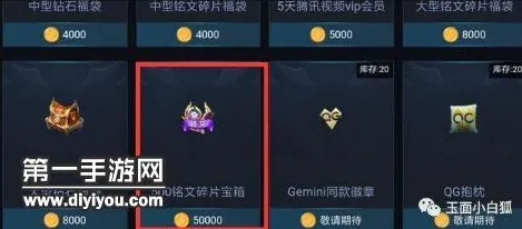 《王者荣耀》战队组合-持续优化-每日更新-谷歌Stadia-挂机玩法指南