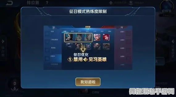 《王者荣耀》阵容搭配-实时更新-每日热修-谷歌Stadia-放置挂机 《王者荣耀》阵容搭配-实时更新-每日热修-谷歌Stadia-放置挂机