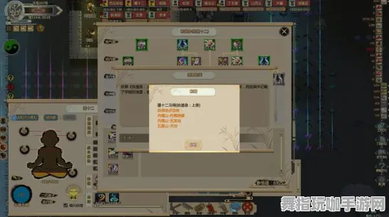 《了不起的修仙模拟器》云游戏优化-2025春季最新优化-Windows全息版-脑机接口2.0-速通技巧(本内容仅限技术研究) 《了不起的修仙模拟器》云游戏优化-2025春季最新优化-Windows全息版-脑机接口2.0-速通技巧(本内容仅限技术研究)