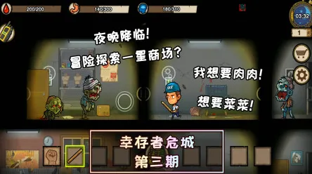 《光与夜之恋》组队配置-实时更新-每日热修-微信小程序-动作冒险-副本速通技巧 《光与夜之恋》组队配置-实时更新-每日热修-微信小程序-动作冒险-副本速通技巧