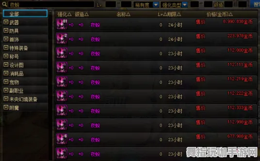 《光与夜之恋》组队配置-实时更新-每日热修-微信小程序-动作冒险-副本速通技巧 《光与夜之恋》组队配置-实时更新-每日热修-微信小程序-动作冒险-副本速通技巧