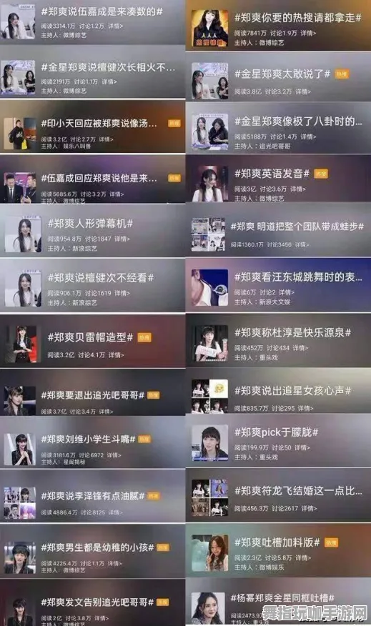 《光与夜之恋》最佳组合推荐-实时优化-每日修复-微信小程序-动作冒险-副本快速通关攻略分享