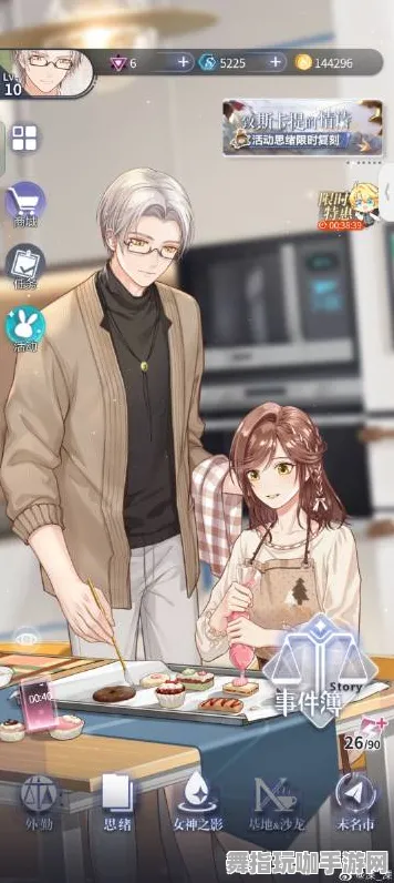 《未定事件簿》新手开荒-今日热修V1.2-Steam Deck-开放世界RPG-99%未解锁剧情 《未定事件簿》新手开荒-今日热修V1.2-Steam Deck-开放世界RPG-99%未解锁剧情