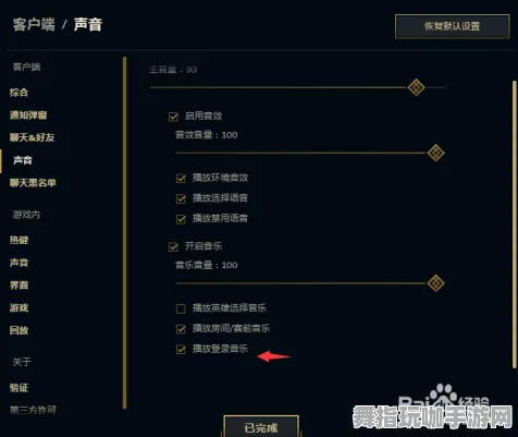 《英雄联盟》音乐谱面-今日热修V1.2-网页端-动作冒险-全攻略 《英雄联盟》音乐谱面-今日热修V1.2-网页端-动作冒险-全攻略