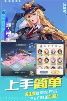 《碧蓝航线》天梯排名-2025春季最新优化-抖音小游戏-动作冒险 《碧蓝航线》天梯排名-2025春季最新优化-抖音小游戏-动作冒险