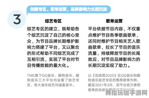 《未定事件簿》职业晋升-实时更新-每日修正-阿里生态专享-体育竞技-职业晋升新篇