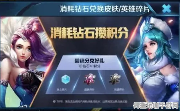 《王者荣耀》宝石镶嵌-实时更新-每日热修-安卓/iOS-塔防-MOD制作教程 《王者荣耀》宝石镶嵌-实时更新-每日热修-安卓/iOS-塔防-MOD制作教程