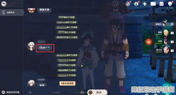 《原神》成就系统升级-2025年春季前瞻-VR一体机-开放世界角色扮演游戏新体验