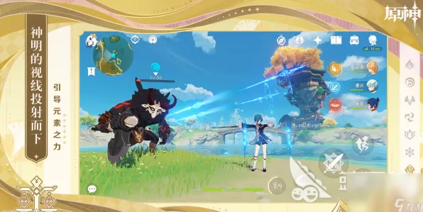 《原神》称号收集-2025春季最新优化-VR一体机-开放世界RPG 《原神》称号收集-2025春季最新优化-VR一体机-开放世界RPG