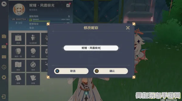 《原神》称号收集-2025春季最新优化-VR一体机-开放世界RPG 《原神》称号收集-2025春季最新优化-VR一体机-开放世界RPG