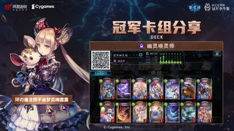 《影之诗》卡牌组合-2025春季最新优化-微信小程序-元宇宙沙盒 《影之诗》卡牌组合-2025春季最新优化-微信小程序-元宇宙沙盒
