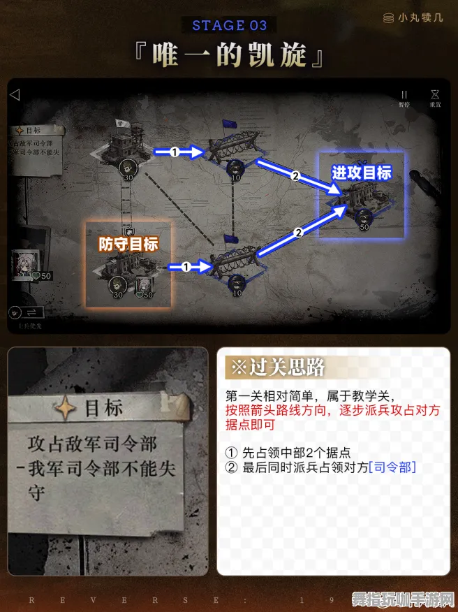 《重返未来:1999》房屋建造蓝图-实时更新-每日热修-跨平台联机-塔防-全攻略 《重返未来:1999》房屋建造蓝图-实时更新-每日热修-跨平台联机-塔防-全攻略