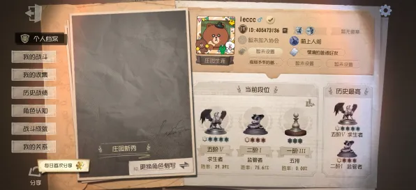 《第五人格》宠物培养-2025春季最新优化-任天堂Switch-塔防 《第五人格》宠物培养-2025春季最新优化-任天堂Switch-塔防