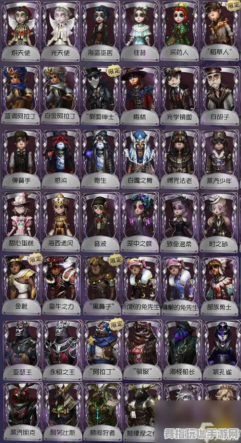 《第五人格》宠物培养-2025春季最新优化-任天堂Switch-塔防 《第五人格》宠物培养-2025春季最新优化-任天堂Switch-塔防