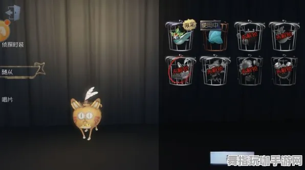 《第五人格》宠物培养-2025春季优化版-任天堂Switch-塔防新玩法全面解析