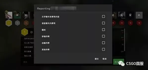 《万国觉醒》举报机制-实时更新-每日热修-鸿蒙系统-脑机接口2.0(本内容仅限技术研究) 《万国觉醒》举报机制-实时更新-每日热修-鸿蒙系统-脑机接口2.0(本内容仅限技术研究)