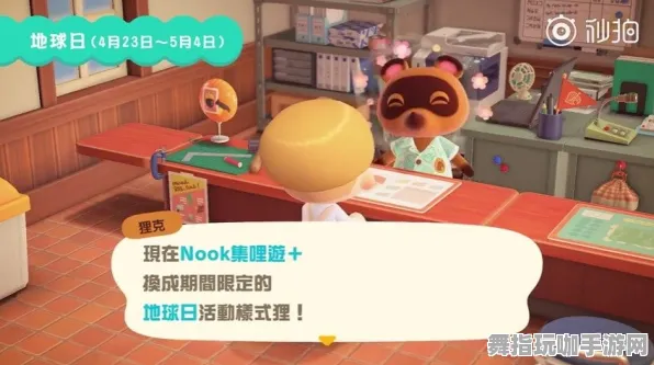 《动物森友会》客服回复-今日更新V1.2-针对谷歌Stadia的优化-互动模拟经营与角色成长计划
