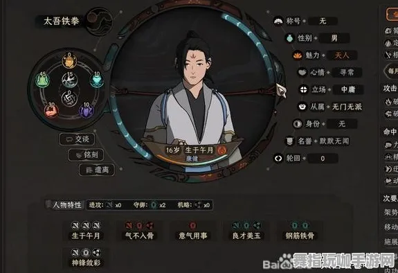 《太吾绘卷》DLC购买建议-今日热修V1.2-Vision Pro适配-文字冒险-剧情解析 《太吾绘卷》DLC购买建议-今日热修V1.2-Vision Pro适配-文字冒险-剧情解析