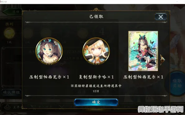 《影之诗》宝石镶嵌-S2赛季全平台兼容-跨平台对战和联机功能全面提升