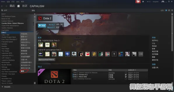 《DOTA2》外设设置-S2赛季全平台适配-任天堂Switch-跨平台联机-BOSS战教学 《DOTA2》外设设置-S2赛季全平台适配-任天堂Switch-跨平台联机-BOSS战教学