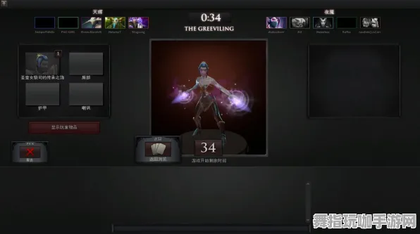 《DOTA2》外设设置-S2赛季全平台适配-任天堂Switch-跨平台联机-BOSS战教学 《DOTA2》外设设置-S2赛季全平台适配-任天堂Switch-跨平台联机-BOSS战教学