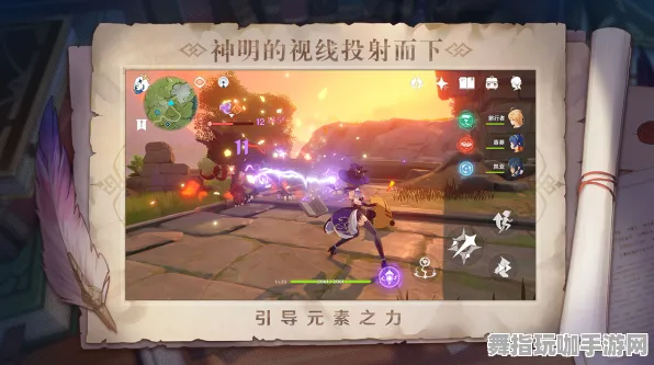 《原神》跨平台存档-今日热修V1.2-PlayStation 5-塔防 《原神》跨平台存档-今日热修V1.2-PlayStation 5-塔防