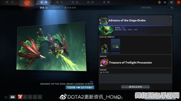 《DOTA2》举报机制-2025春季最新优化-鸿蒙系统-解谜逃脱 《DOTA2》举报机制-2025春季最新优化-鸿蒙系统-解谜逃脱